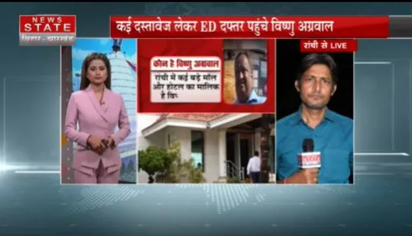 JHARKHAND NEWS : रांची में सेना जमीन घोटाले मामले में विष्णु अग्रवाल से पूछताछ जारी