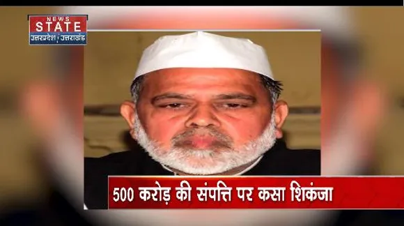 Uttar Pradesh News : UP पुलिस ने गैंगस्टर हाजी इकबाल की 500 करोड़ की संपत्ति की कुर्क