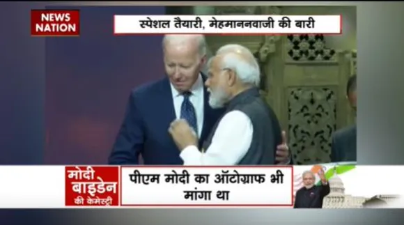 RASHTRAMEV JAYATE : पीएम मोदी के मुरीद है अमेरिकी राष्ट्रपति जो बाइडेन