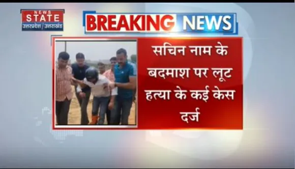 Uttar Pradesh News : ग्रेटर नोएडा में पुलिस मुठभेड़ में बदमाश घायल