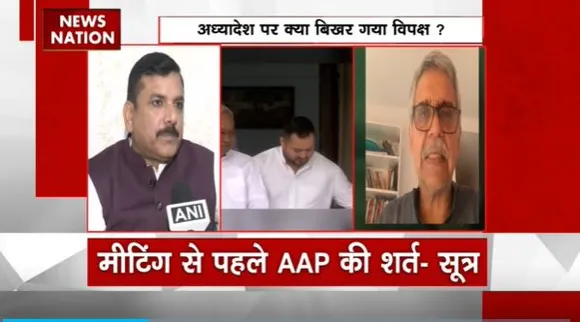 Delhi News : अध्यादेश को लेकर AAP और कांग्रेस आमने-सामने