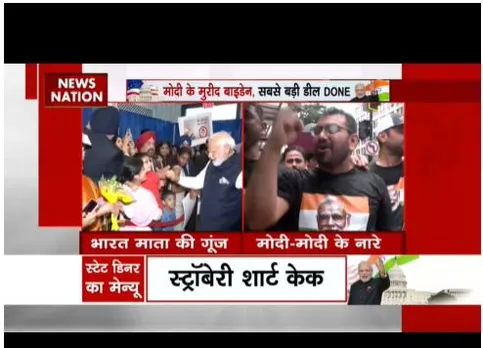 पीएम मोदी के मुरीद हुए बाइडेन, अमेरिका में गूंजा भारत माता की जय के नारे
