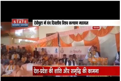 सीएम धामी ने देवीधुरा में पंच दिवसीय विश्व कल्याण महायज्ञ में शामिल हुए