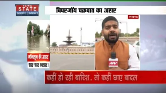 Uttar Pradesh News : प्रदेश में बदल रहा मौसम का मिजाज