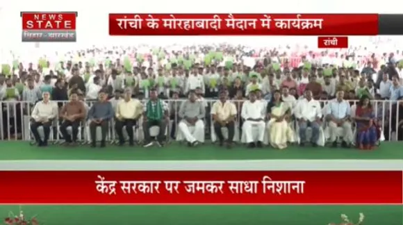 JHARKHAND NEWS : सीएम हेमंत सोरेन का प्रदेश के युवा अभ्यर्थियों को तोहफा