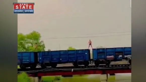 Uttar Pradesh News : ग्रेटर नोएडा में चलती मालगाड़ी पर स्टंटबाजी