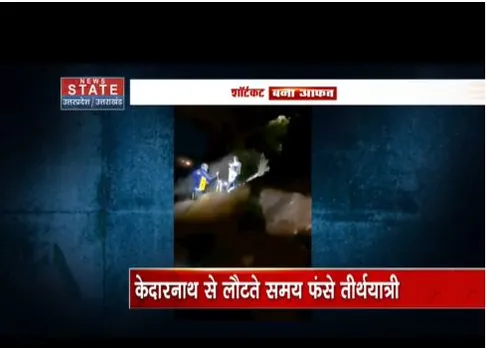 केदारनाथ धाम गये यात्री नदी में फंसे, आधी रात को किया गया रेस्क्यू