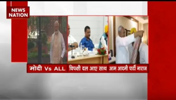 BREAKING NEWS : पटना में विपक्षी दलों की बैठक हुई खत्म