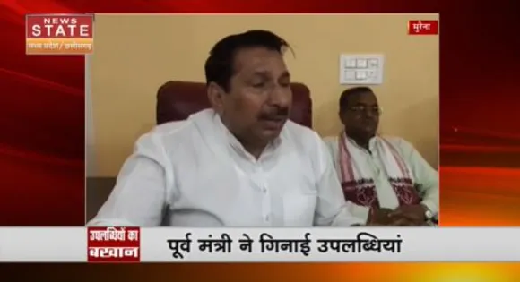 Madhya Pradesh News : मोदी सरकार के 9 साल की उपलब्धियों को पूर्व मंत्री ऐंदल सिंह कसाना ने गिनाई.