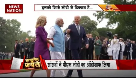 RASHTRAMEV JAYATE : पीएम मोदी के खिलाफ अमेरिका में कैंपेन फेल