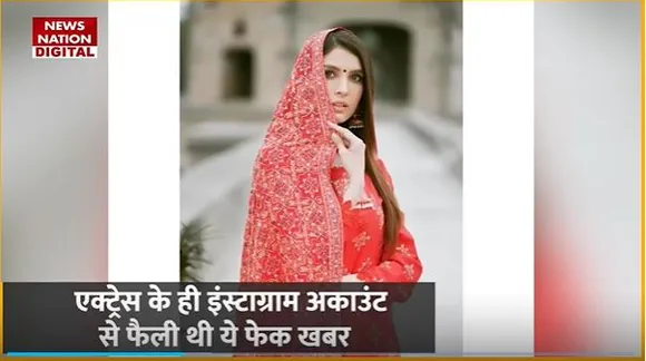 Pakistan Actress News : Pakistan की अभिनेत्री सईदा इम्तियाज की डेथ न्यूज से मचा हड़कंप