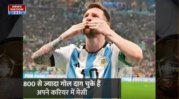 Lionel Messi : अर्जेंटिना के स्टार फुटबॉलर लियोनेल मेस्सी का आज 37वां जन्म दिन