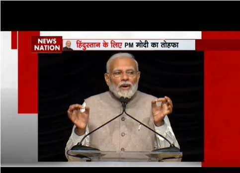रोनाल्ड रीगन सेंटर में पीएम मोदी का ऐलान, भारत में खुलेंगे दो अमेरिकी काउंसलेट
