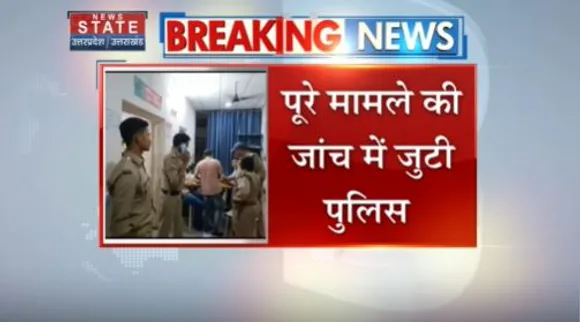 Uttarakhand News : रामनगर में महिला का शव मिलने से मची सनसनी