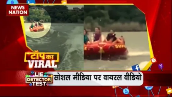 TOP KA VIRAL : सोशल मीडिया पर TOP KA VIRAL