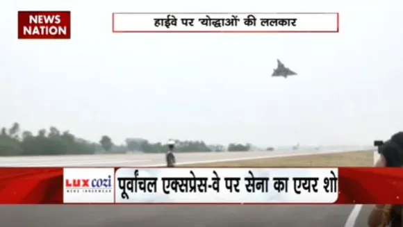 LAKH TAKE KI BAAT : दुश्मन के खेमे में मचा हाहाकार, पूर्वांचल एक्सप्रेस-वे पर उतरा जगुआर