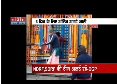 डीजीपी अशोक कुमार ने जारी किए निर्देष, राज्य के कई इलाकों में ऑरेंज अलर्ट