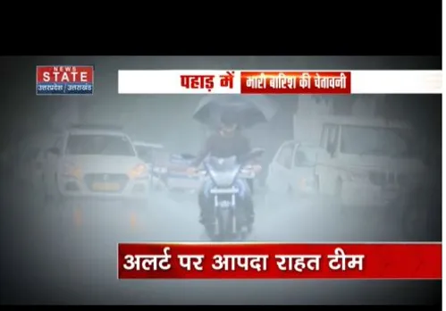 उत्तराखंड में भारी बारिश की चेतावनी, मौसम विभाग का पूरे प्रदेश में ऑरेंज अलर्ट