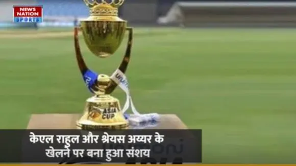 Asia Cup 2023 : इस साल विश्व कप से पहले भारतीय क्रिकेट टीम की अग्नि परिक्षा