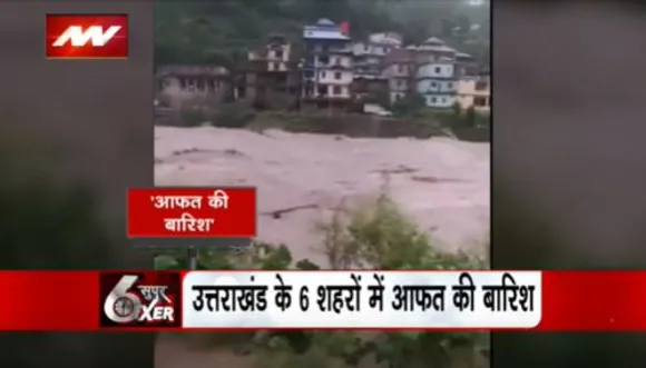WEATHER SIXER : देश भर में आफत की बारिश, मची तबाही