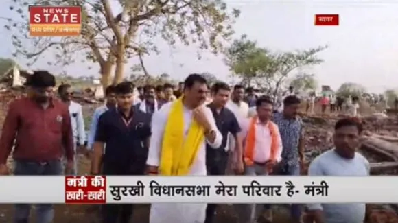 Madhya Pradesh News : राजस्व एवं परिवहन मंत्री गोविंद सिंह राजपूत ने सागर के रैपुरा गांवों से की मुलाकात
