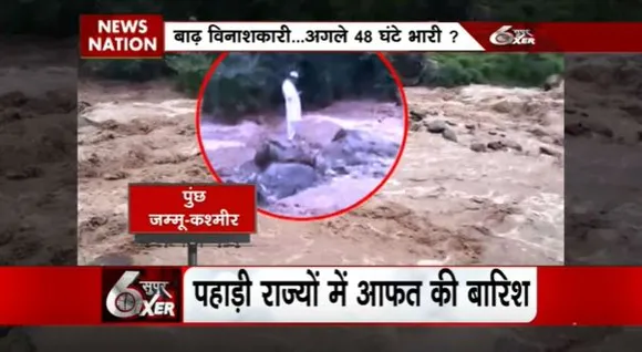 Weather SIXER : देश भर में आफत की बारिश, बाढ़ ने मचाई विनाशलीला
