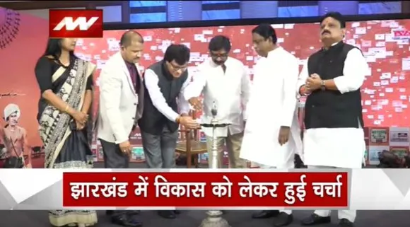 News Nation Conclave : झारखंड में न्यूज नेशन का Conclave, सीएम सोरेन बोले टूरिज्म बढ़ाने पर है जोर