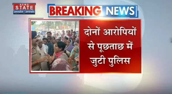 Uttar Pradesh : Amroha में महिला की गोली लगने से मौत