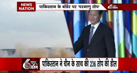 China SIXER : चीन ने पाकिस्तान के साथ मिलकर LOC पर रची बड़ी साजिश
