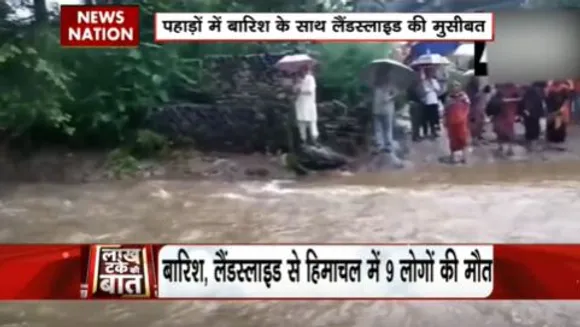 Lakh Take Ki Baat : हिमाचल में बादल फटने से बर्बादी, पहाड़ी इलाकों में बाढ़-बारिश की मुसीबत