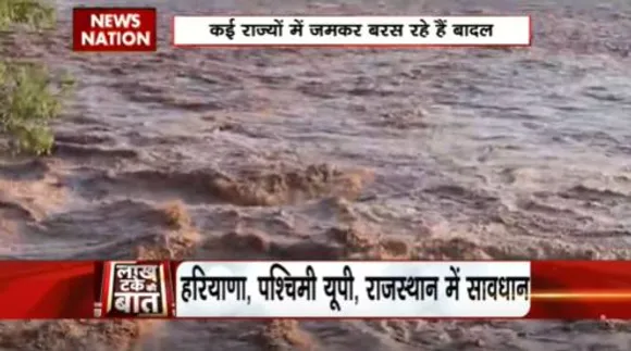 Lakh Take Ki Baat : उत्तरी पश्चिमी राज्यों में जमकर बरस रहे बादल