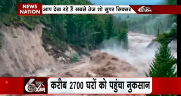 Weather SIXER : चिली में भीषण बाढ़ ने मचाई तबाही