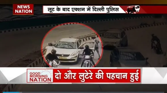 Delhi News : Delhi टनल लूट मामले में पुलिस ने 2 संदिग्धों को किया गिरफ्तार