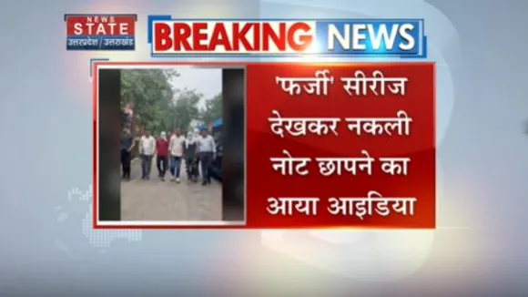 Uttar Pradesh News : कैराना में दिल्ली पुलिस की कार्रवाई