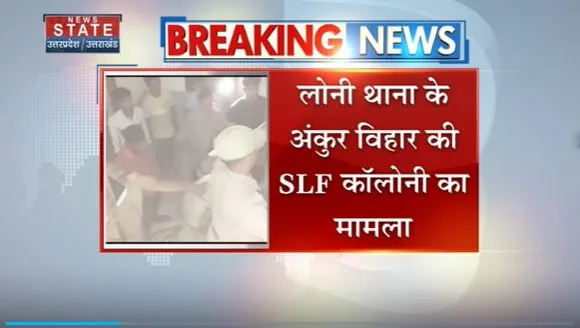 Uttar Pradesh : Ghaziabad के लोनी में युवक का हंगामा