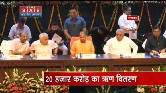 Uttar Pradesh News : लखनऊ में अंतरराष्ट्रीय MSME ई-दिवस पर कार्यक्रम