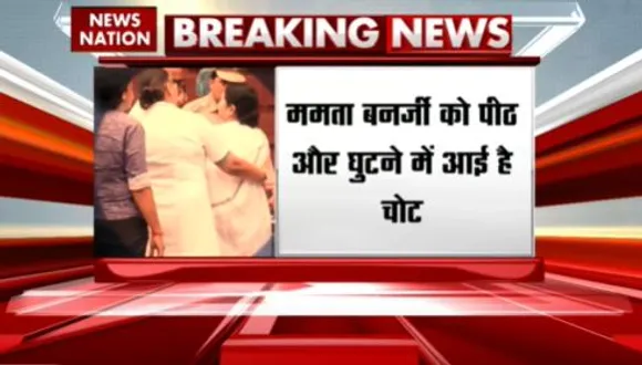 Breaking News : पश्चिम बंगाल की सीएम ममता बनर्जी अस्पताल में भर्ती