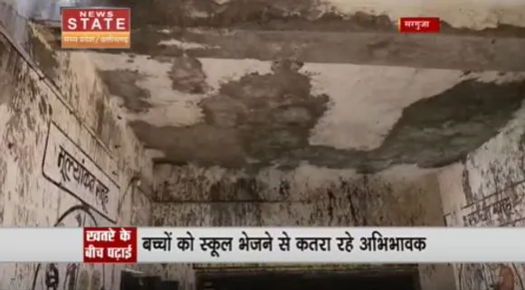 Madhya Pradesh News : सरगुजा में शिक्षा विभाग की बड़ी लापरवाही आई सामने