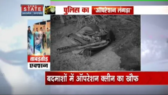 Uttar Pradesh News : कौशांबी में यूपी STF को मिली बड़ी सफलता