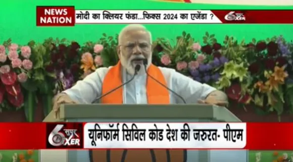 Political SIXER : पीएम मोदी ने तय किया 2024 के चुनाव का एजेंडा