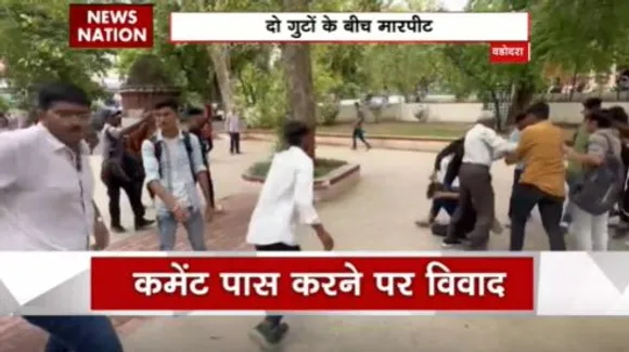 Breaking News : वडोदरा यूनिवर्सिटी में लकड़ी पर कमेंट पास करने पर हुआ विवाद