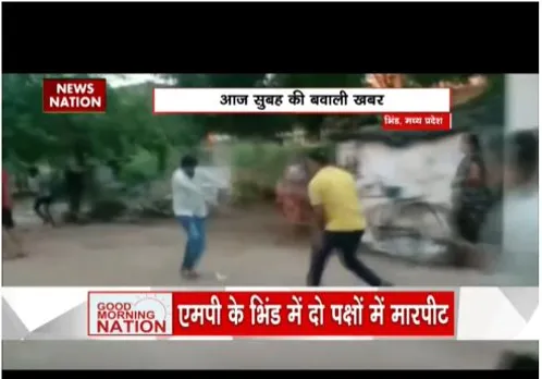 एमपी के भिंड में हुआ बवाल, दो पक्षों में जमकर चले लाठी- डंडे