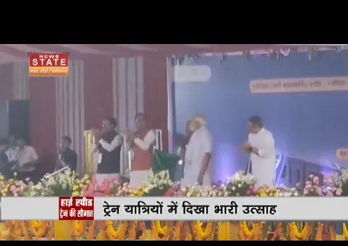 पीएम मोदी ने भोपाल में वंदे भारत ट्रेन की सौगात दी है, लोगों में काफी उत्साह