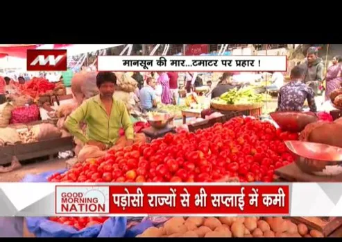 अपने रंग की तरह टमाटर अब लोगों को भी कर रहा है लाल, टमाटर के दाम आसमान पर