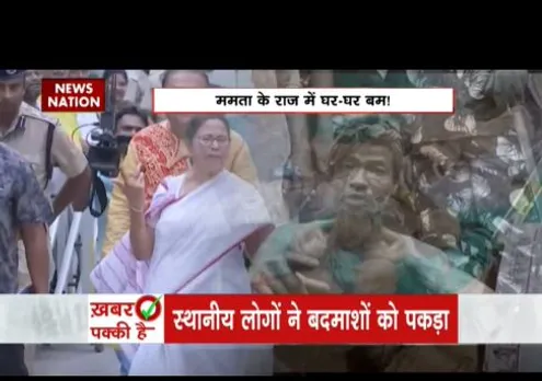 बंगाल पंचायत चुनाव में हिंसा का दौर जारी, वेस्ट मिदनापुर में बम साजिश का खुलासा