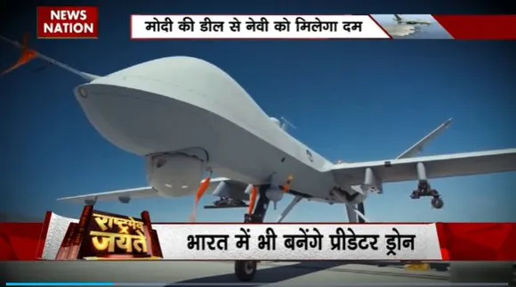 Rashtramev Jayate : America से प्रीडेटर ड्रोन खरीदेगा भारत
