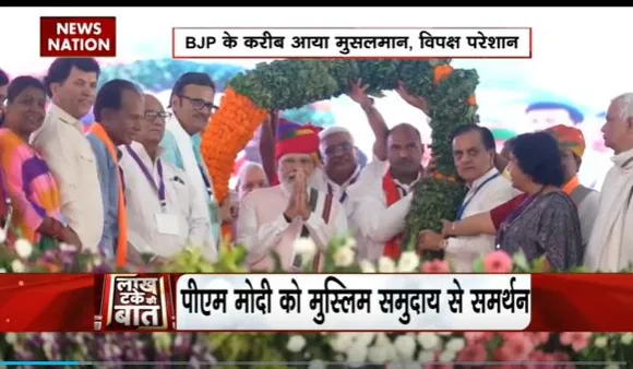 Lakh Take Ki Baat : समान नागरिक संंहिता पर सियासत गरमाई