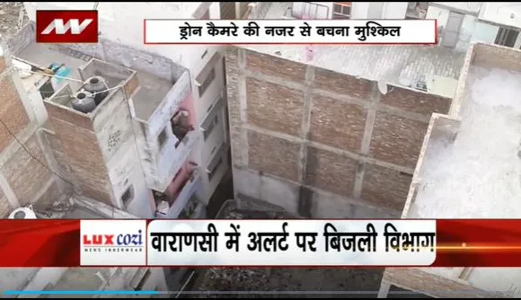 Lakh Take Ki Baat : UP में बिजली चोरी पड़ेगी महंगी