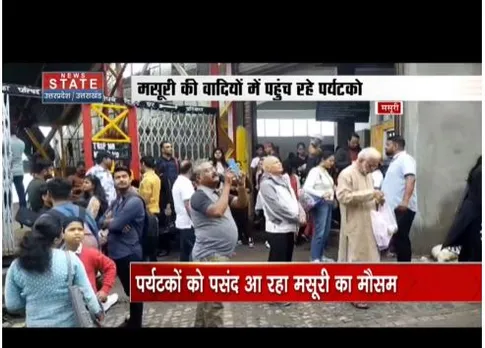 गर्मी के मौसम में मसूरी में पर्यटकों का लगा जमावड़ा, लोग मौसम का लुत्फ उठा रहे