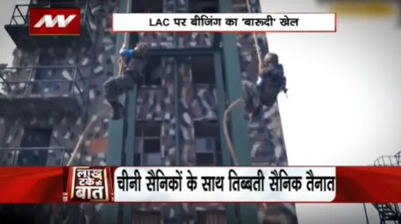 LAKH TAKE KI BAAT : LAC पर चीन की नई साजिश, लद्दाख और अरुणाचल सीमा पर तिब्बती सैनिकों की तैनाती